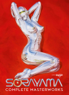 COMPLETE MASTERWORKS By Isabella Catalina, Hajime Sorayama (Illustrator) Cover Image